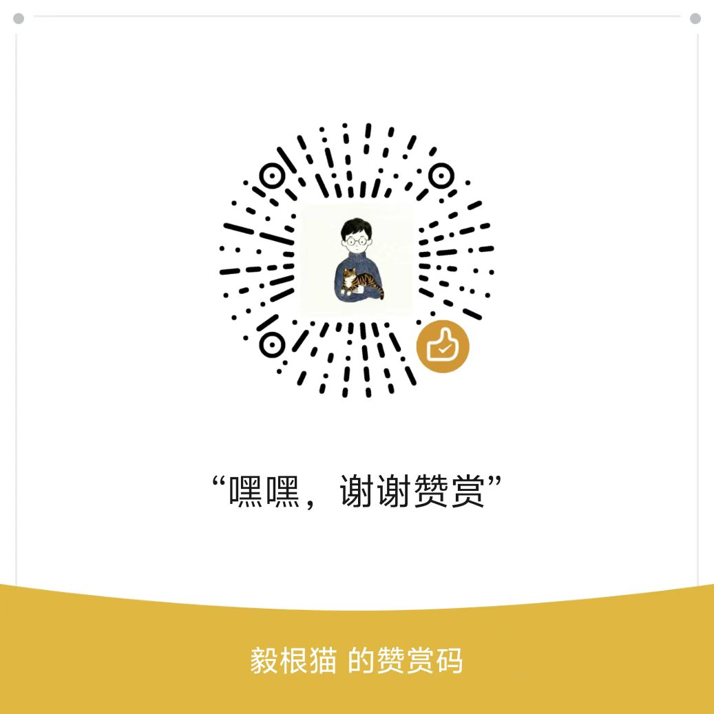 微信打赏二维码